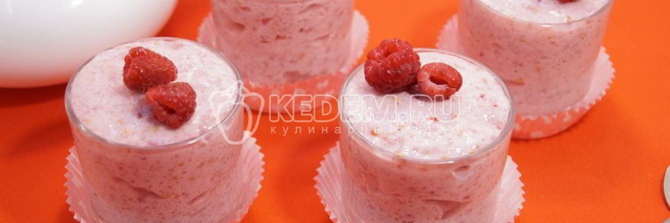 Десерт малиновый