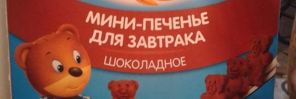 десерт сливочный киви