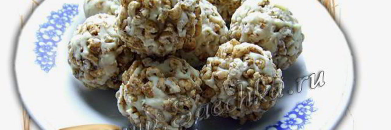 Конфеты Белый шоколад