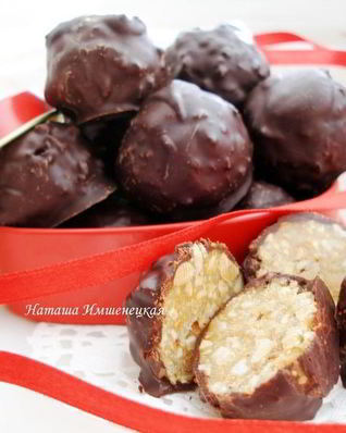 Шоколадные конфеты с арахисом