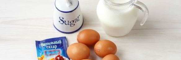 крем-карамель