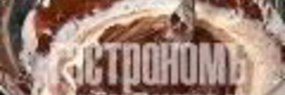 ананасовый торт-мороженое