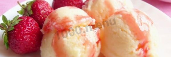 домашнее мороженое без сливок с клубничным соусом