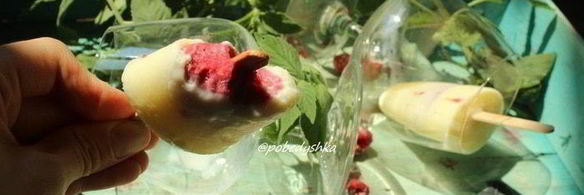 молочное мороженое с малиновым конфи