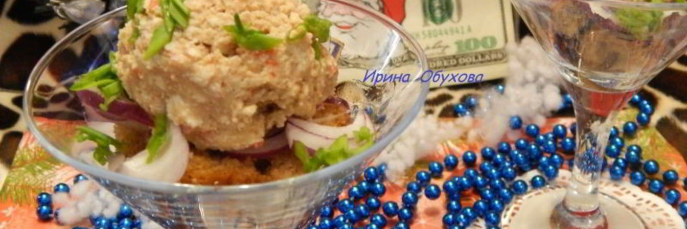 Мороженое из сельди