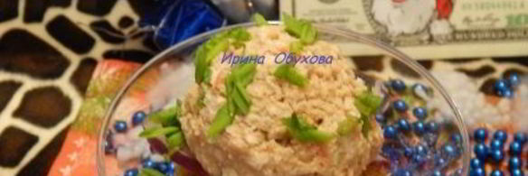 мороженое из сельди