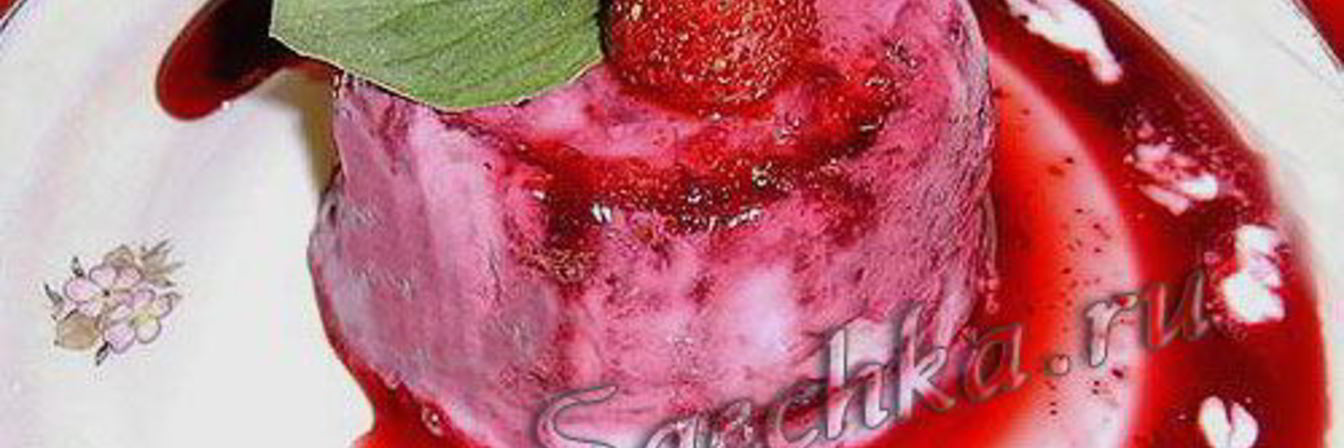 Творожное мороженое