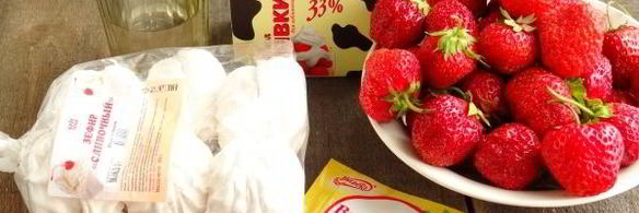 клубнично-зефирный мусс