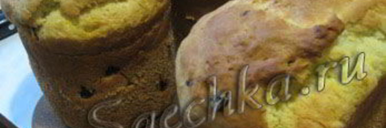 Кулич пышный