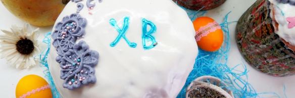 тыквенный кулич с лавандовой сливочной глазурью