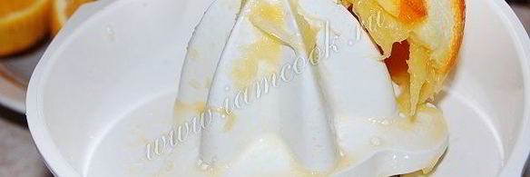 сорбет апельсиновый