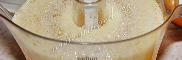 сорбет апельсиновый