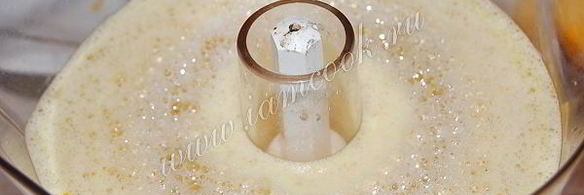 сорбет апельсиновый