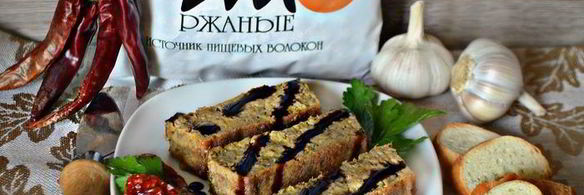 суфле из запеченного баклажана с перцем и отрубями