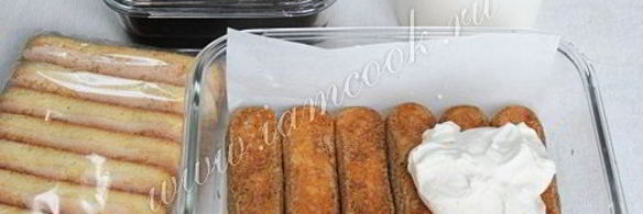 тирамису без яиц