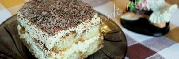 тирамису без яиц