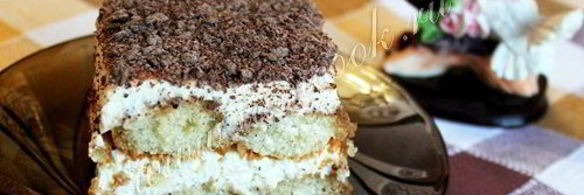 тирамису без яиц