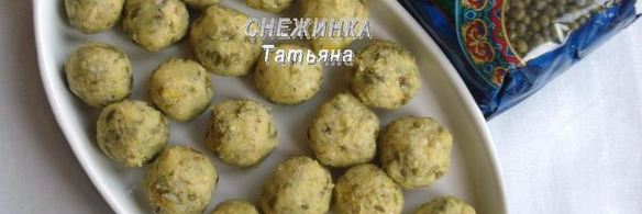 фрикадельки из маша с банановым соусом в капустных лепестках