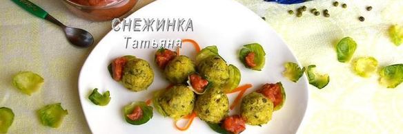 фрикадельки из маша с банановым соусом в капустных лепестках