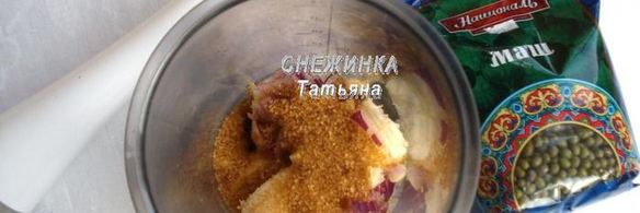 фрикадельки из маша с банановым соусом в капустных лепестках