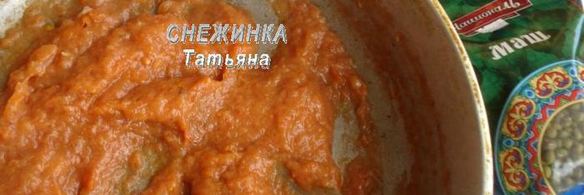 фрикадельки из маша с банановым соусом в капустных лепестках