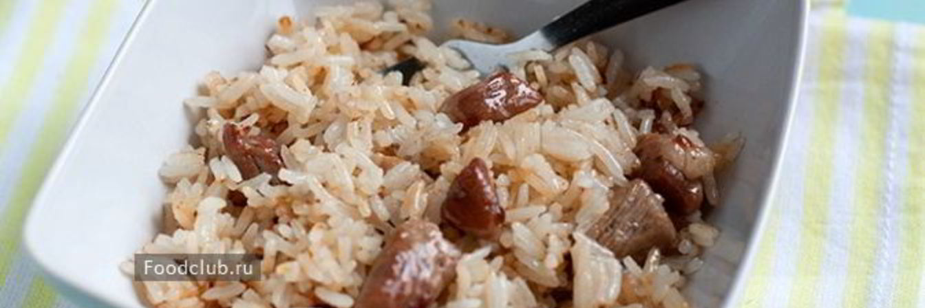 Бабушкин рис со свининой