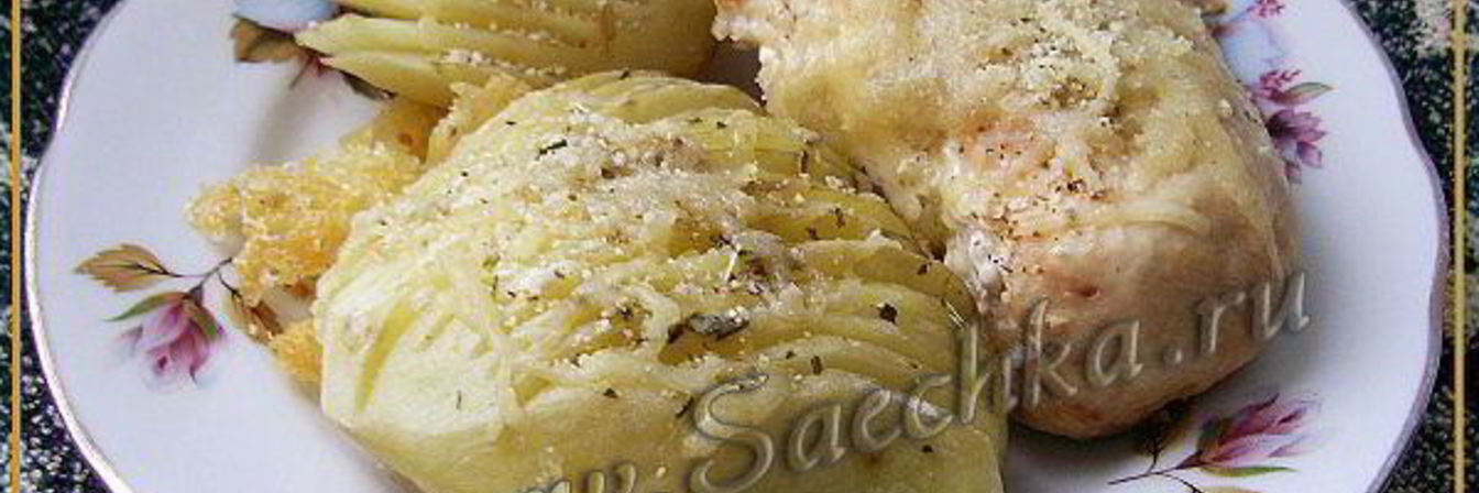 Картофель с сыром