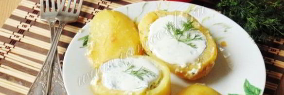 печеный картофель с грибами и сметаной