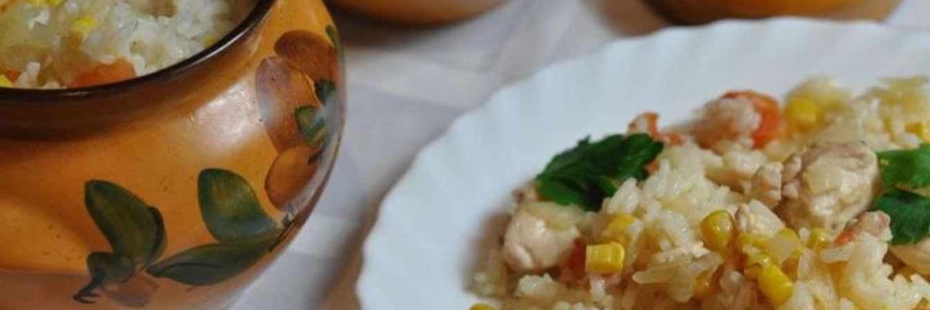 Рис с курицей в горшочках