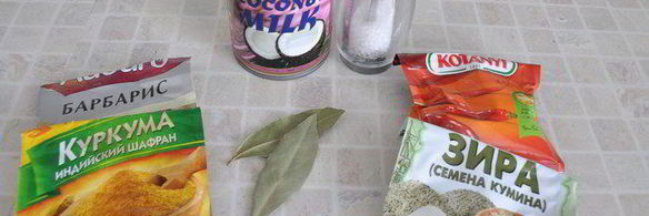 восточный рис с кокосовым молоком, изюмом и кешью