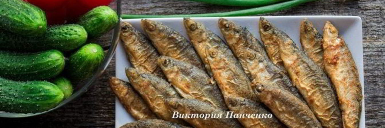 Ряпушка жареная