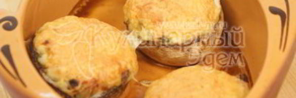 запеченные шампиньоны