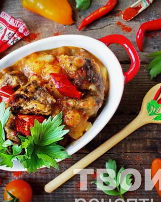 Гуляш классический