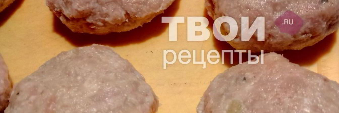 Котлеты из свинины