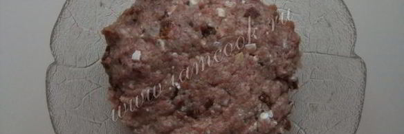 котлеты по-гречески