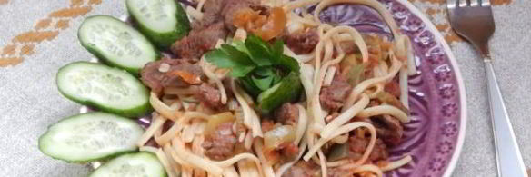 лапша с говядиной