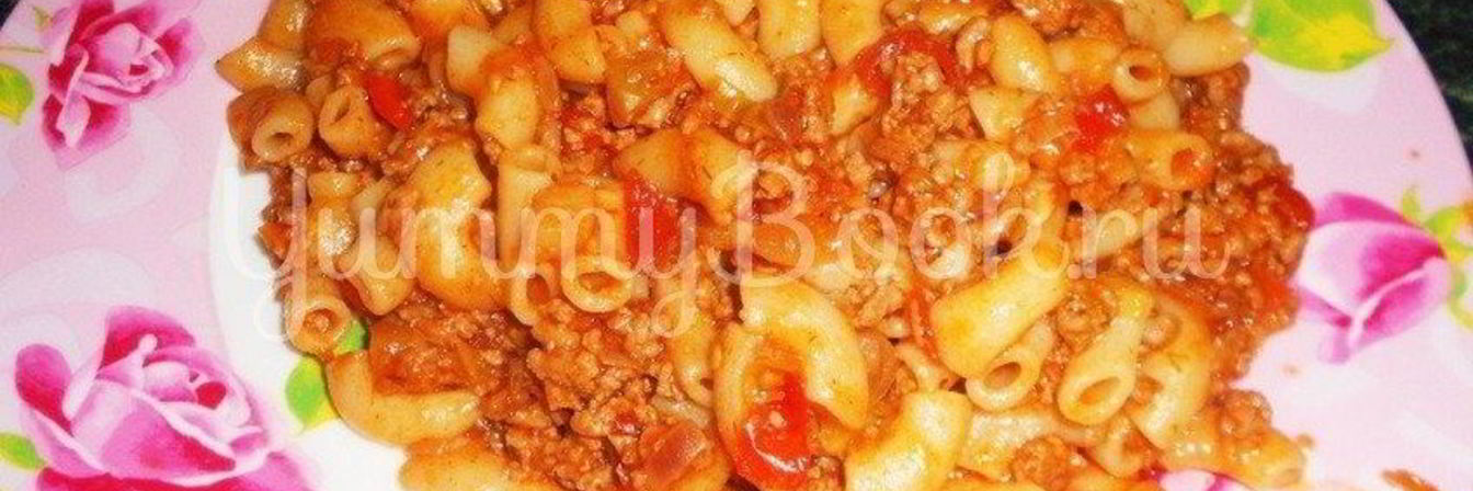 Сочные макароны Болоньезе