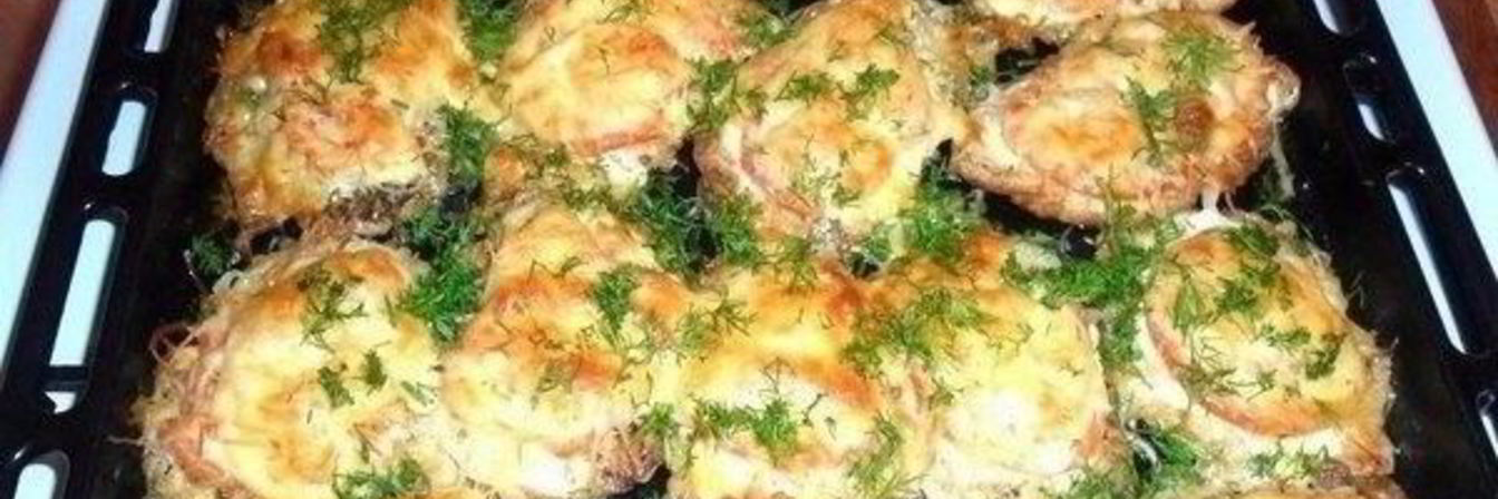 Курица по-французски