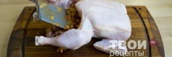 фаршированный цыпленок