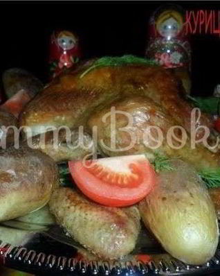 Курица на соли