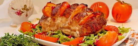 свинина с хурмой