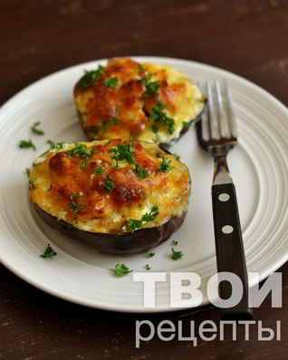 Баклажаны с курицей