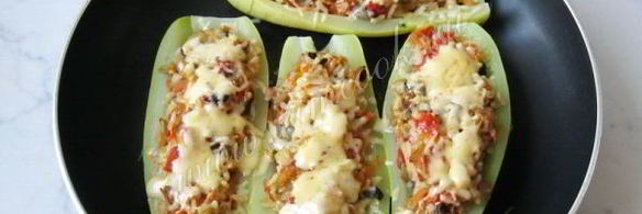 кабачки фаршированные рисом и грибами