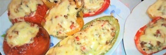 помидор перец кабачок фаршированные и запеченные под сыром