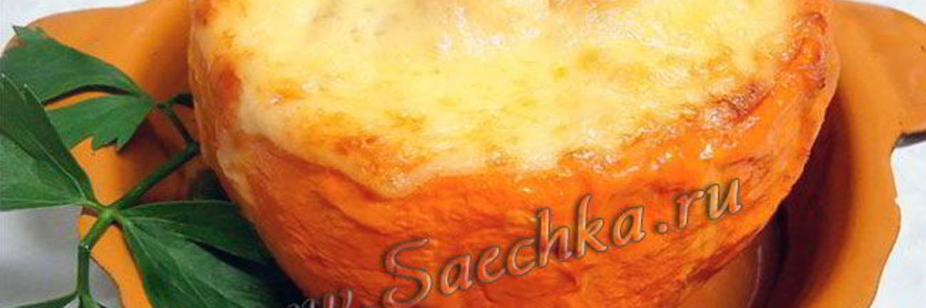 Тыква в духовке