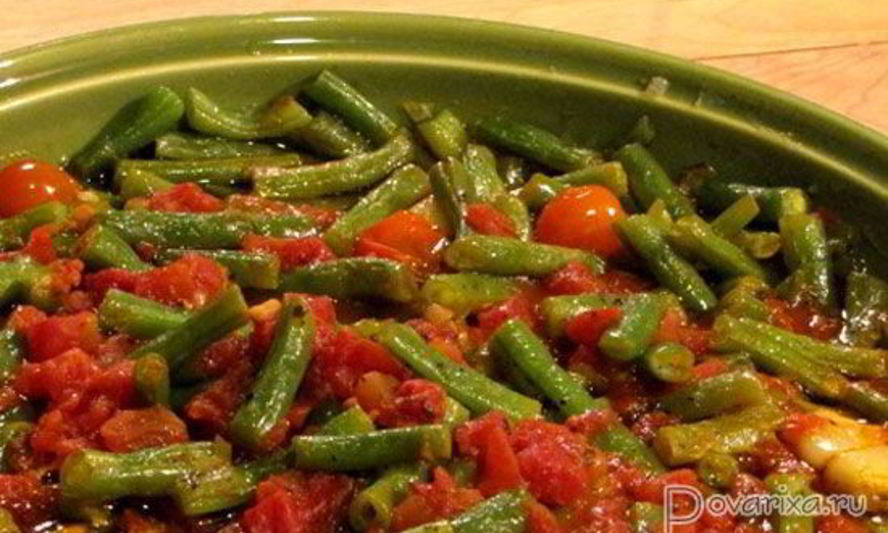 Рецепт зеленой фасоли, запеченной с помидорами