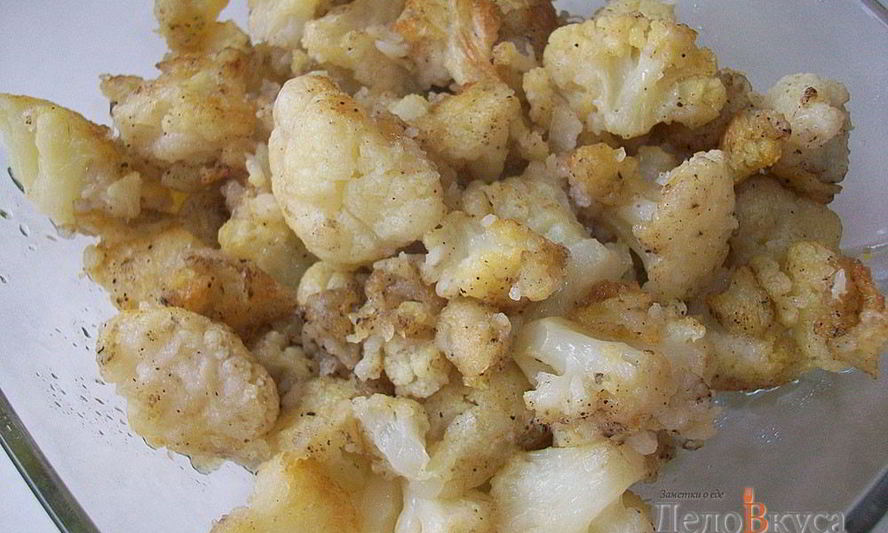 Рецепт жареной цветной капусты