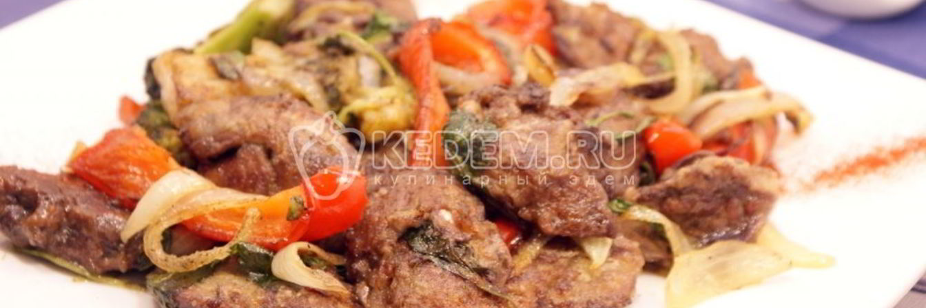 Куриная печень с овощами