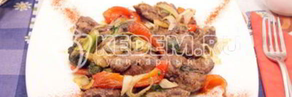 куриная печень с овощами