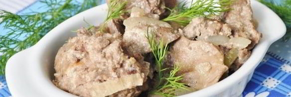 куриная печень тушеная в сметане